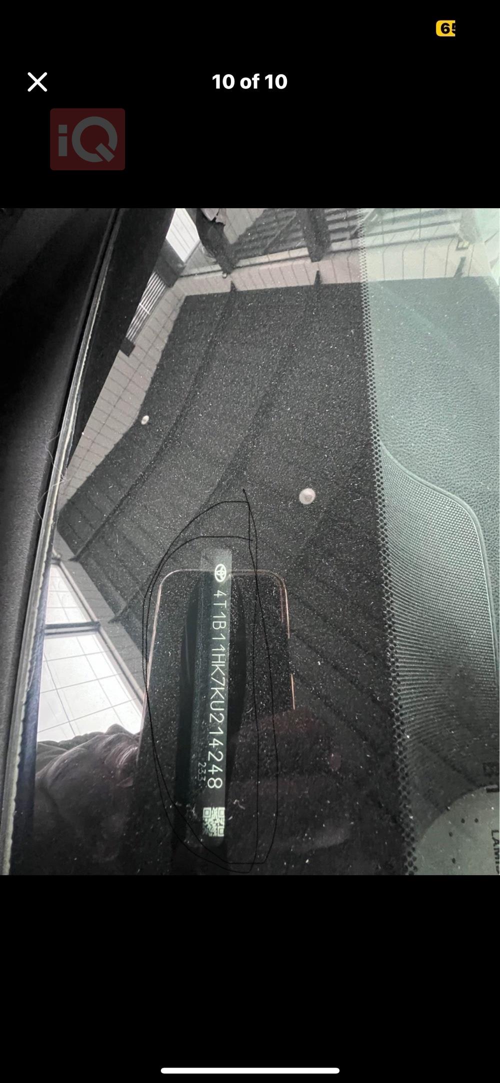 تويوتا كامري